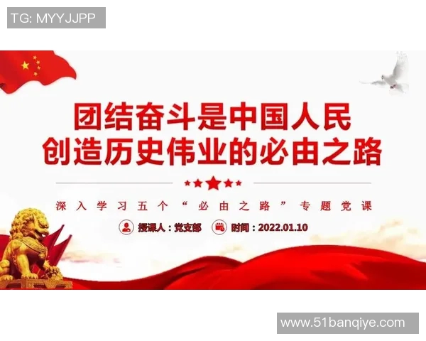 北京网球队的奋进之路与杯赛辉煌成就的深度解析