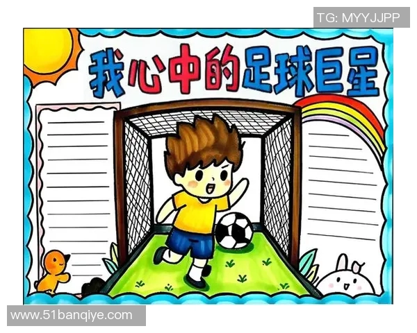 如何手把手教你制作独一无二的足球明星卡片