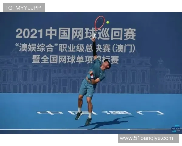 广州网球队的控制策略及其对网球发展的深远影响分析